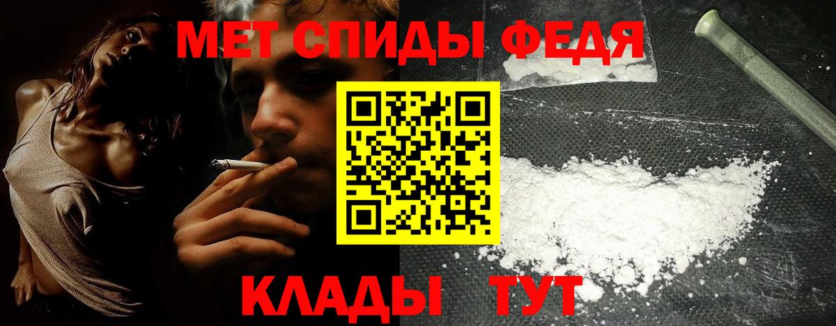 Amphetamine 98%  Amphetamine  Реж  Вход с VPN 