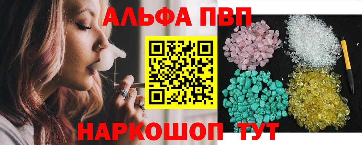 Канабис Реж
