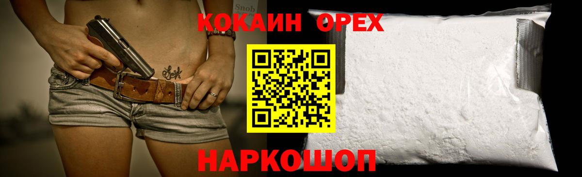 Cocaine FishScale Реж