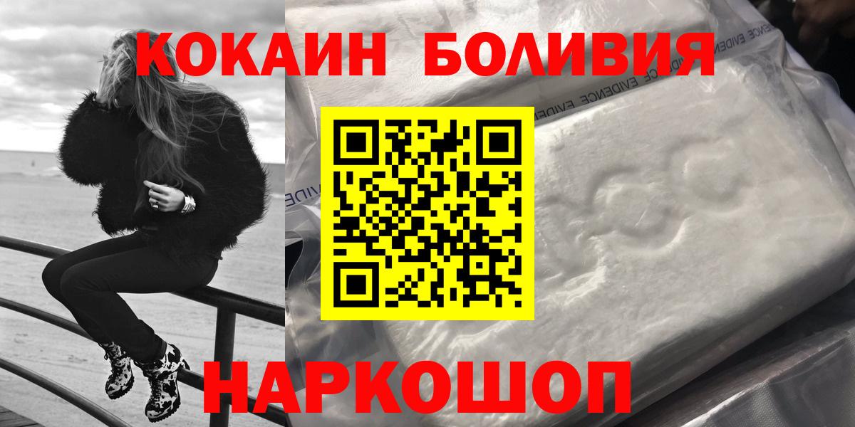 Cocaine 98%  Вход с VPN  Реж 