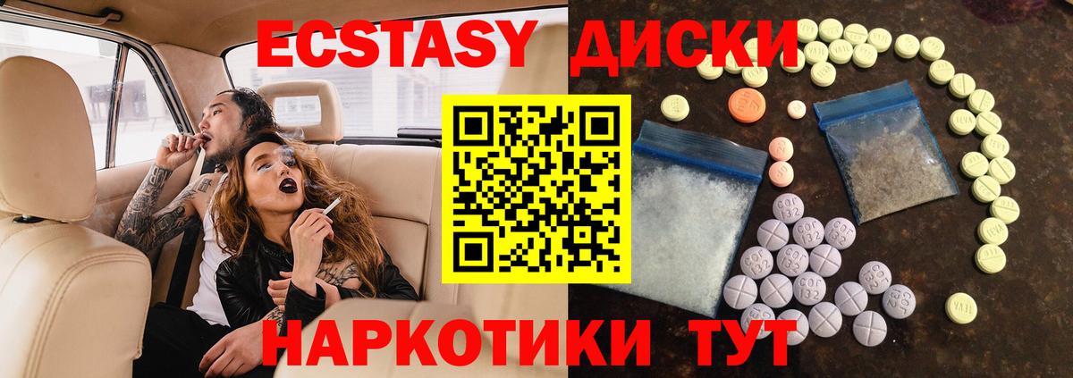 где найти наркотики  ЭКСТАЗИ бентли  ЭКСТАЗИ  Реж  Вход с VPN  Ecstasy louis Vuitton 