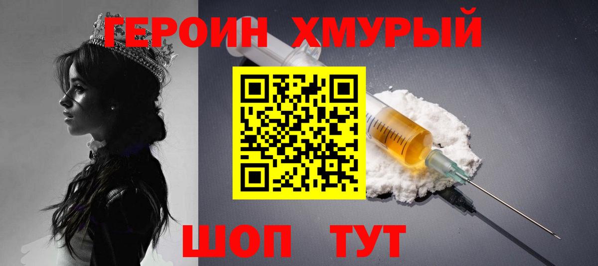 Героин  Вход с VPN  Реж  Героин Heroin 