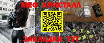 синтетический гашиш Будённовск