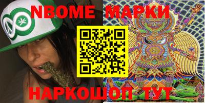 синтетический гашиш Будённовск