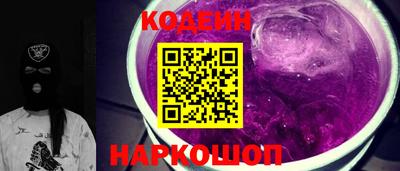 прущие грибы Бугуруслан