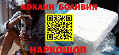 COCAINE Бузулук