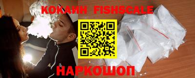 COCAINE Бузулук