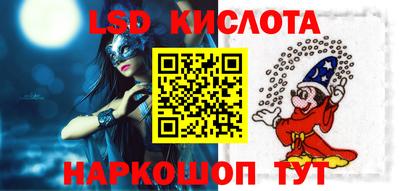 синтетический гашиш Будённовск
