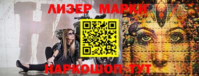 прущие грибы Бугуруслан