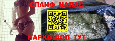 синтетический гашиш Будённовск