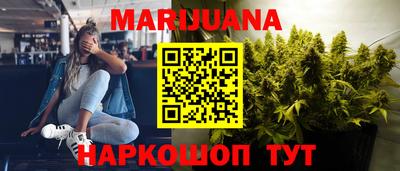 синтетический гашиш Будённовск
