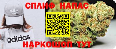 синтетический гашиш Будённовск