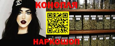 синтетический гашиш Будённовск