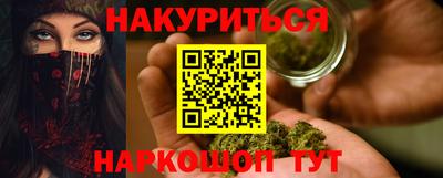 COCAINE Бузулук