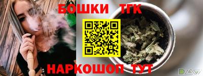 прущие грибы Бугуруслан