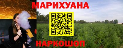 синтетический гашиш Будённовск