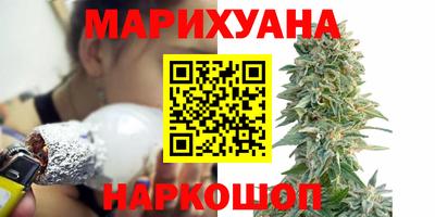 прущие грибы Бугуруслан