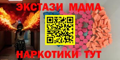 прущие грибы Бугуруслан
