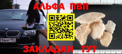 COCAINE Бузулук
