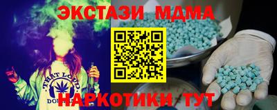 прущие грибы Бугуруслан