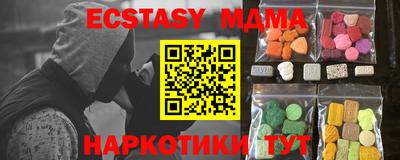 COCAINE Бузулук