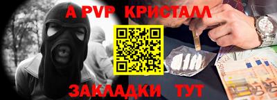 COCAINE Бузулук