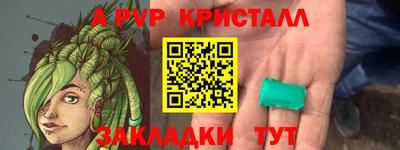 COCAINE Бузулук