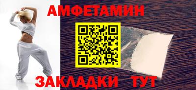 синтетический гашиш Будённовск