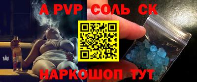 COCAINE Бузулук