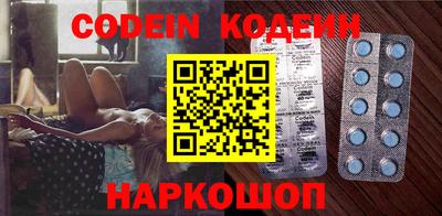 эйфоретик Обнинск