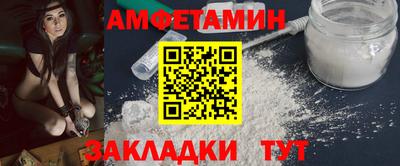 синтетический гашиш Будённовск