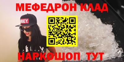 синтетический гашиш Будённовск