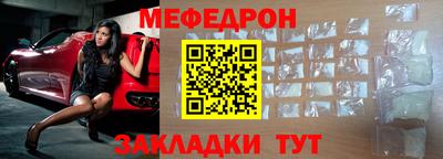 прущие грибы Бугуруслан