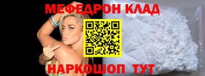прущие грибы Бугуруслан