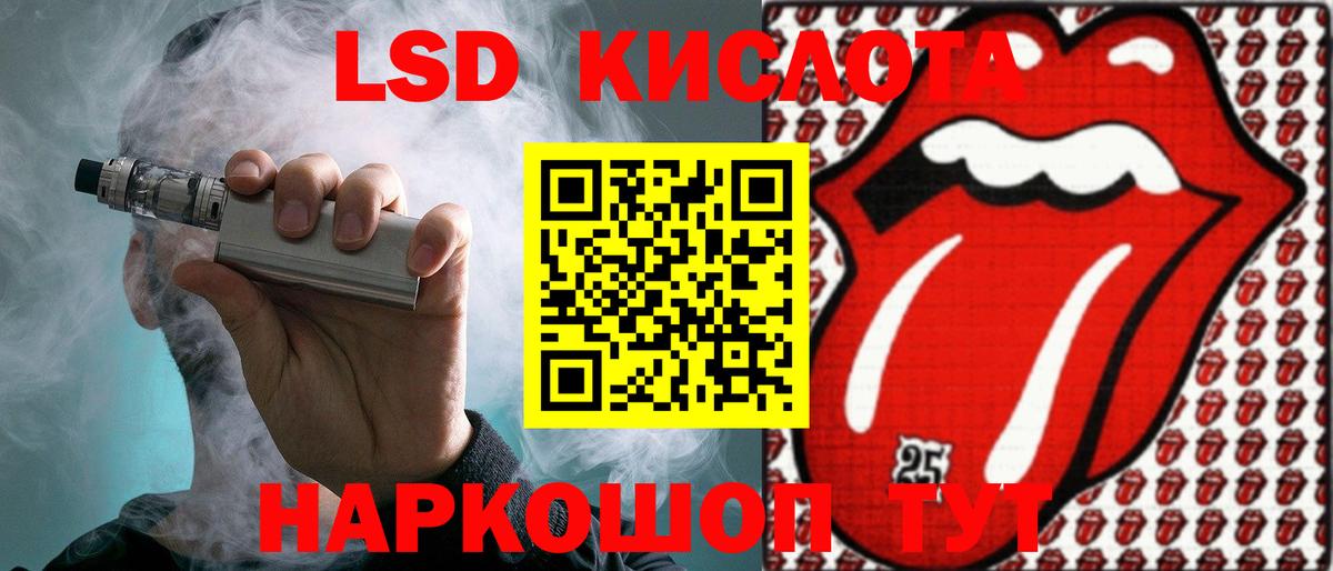 Лсд 25 экстази ecstasy Реж