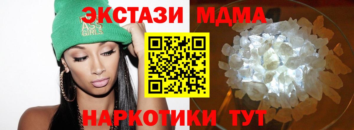 MDMA VHQ Реж