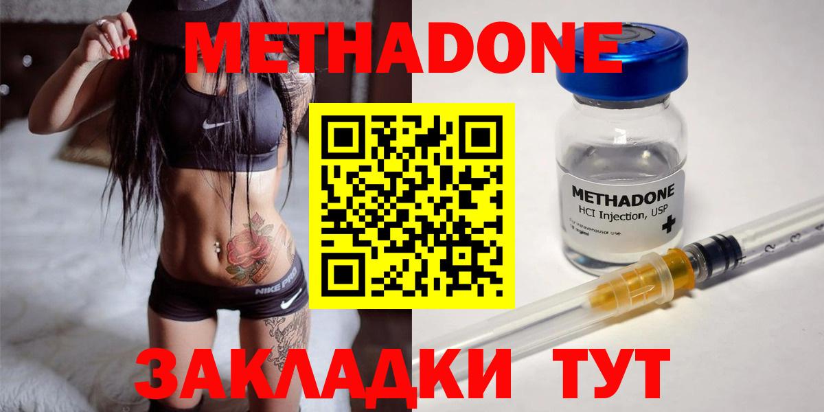 Реж  ЭКСТАЗИ  A-PVP СК кристаллы  Конопля  Меф кристаллы  ГАШИШ  Cocaine  Вход с VPN  ГАШИШ 