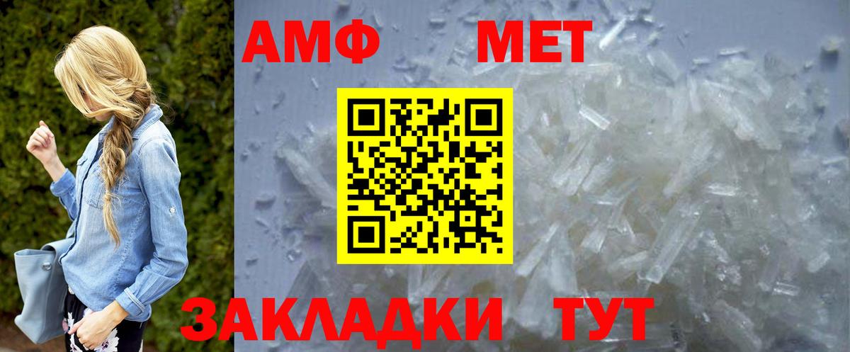 Реж  МЕТАМФЕТАМИН кристалл  Вход с VPN 