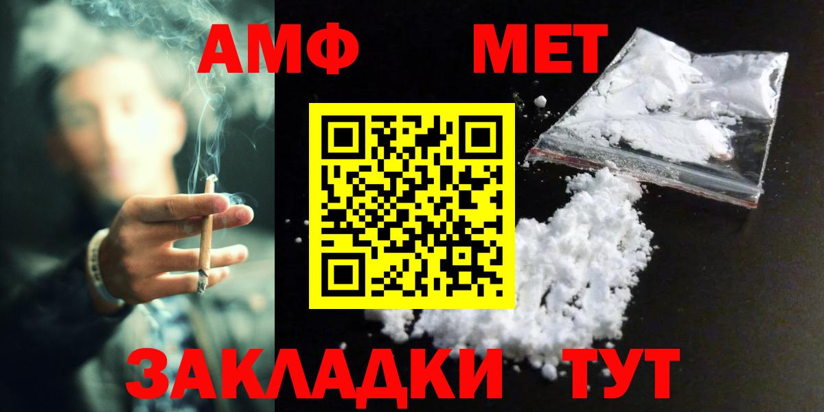 Первитин винт Реж