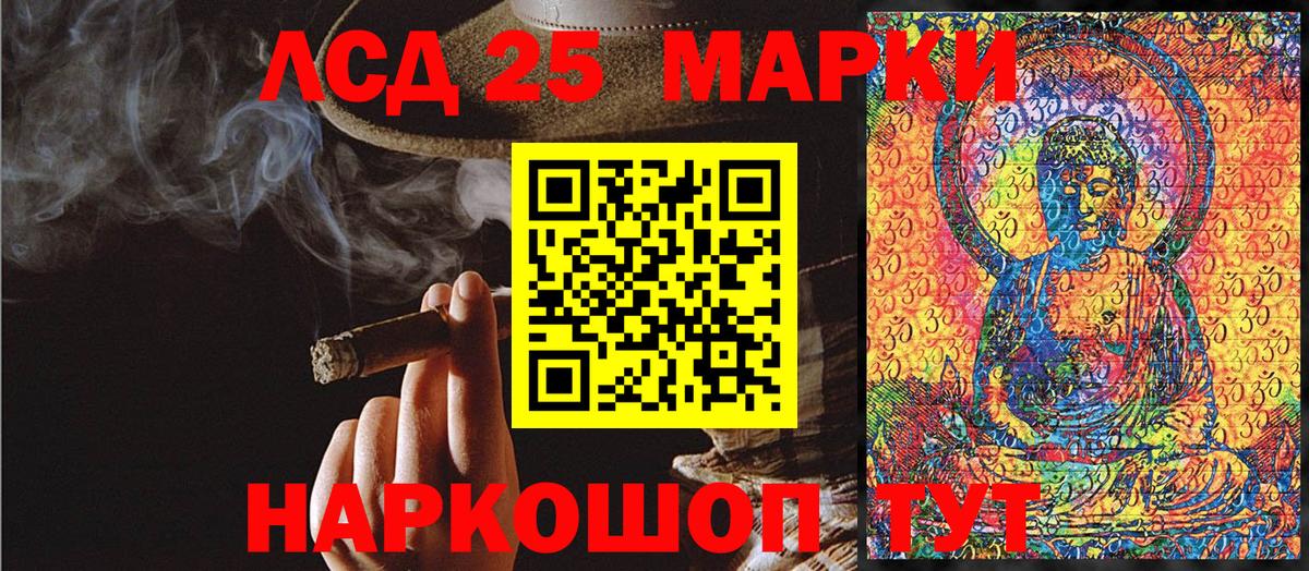 Наркотические марки 1,8мг Реж