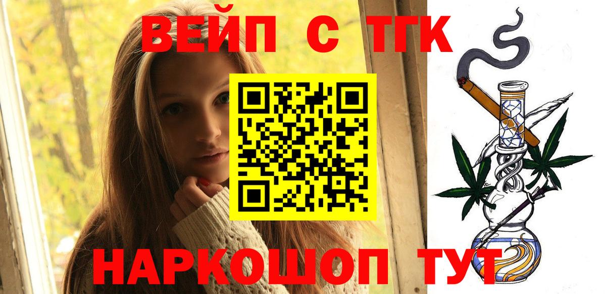 Дистиллят ТГК Wax Реж